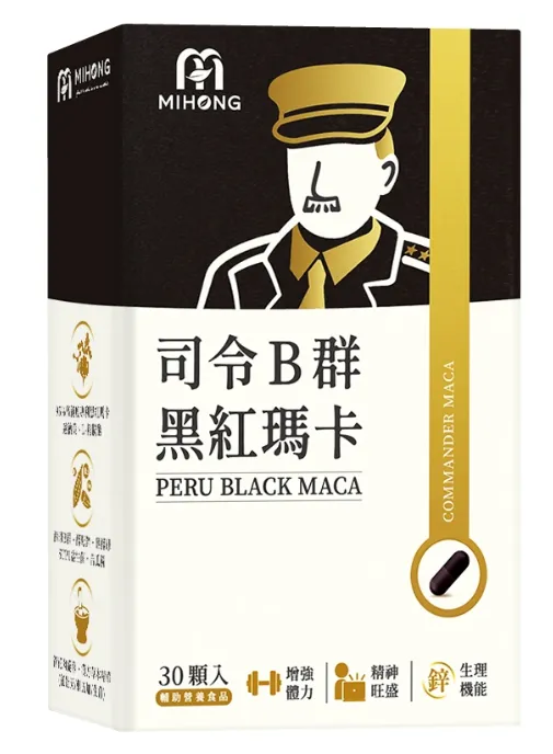 米鴻生醫瑪卡