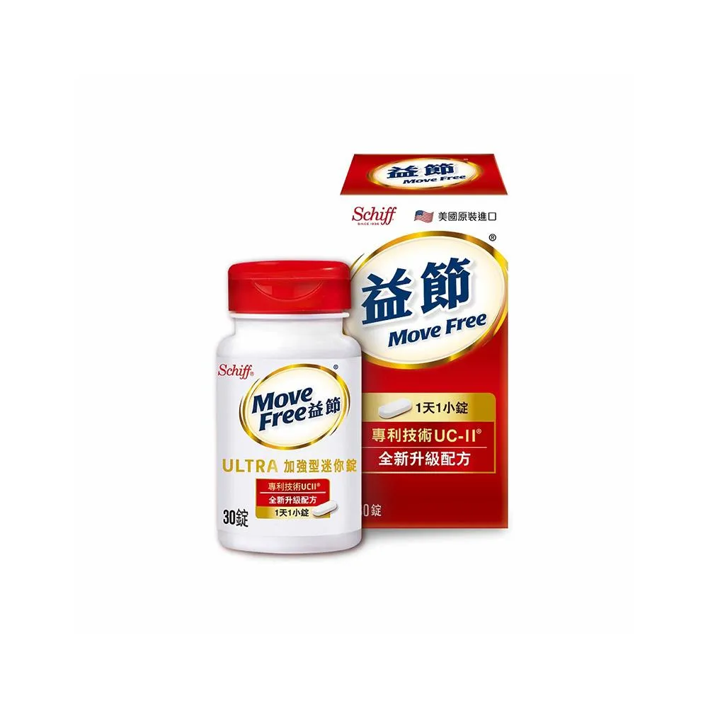 uc2推薦 schiff Move Free益節加強型迷你錠